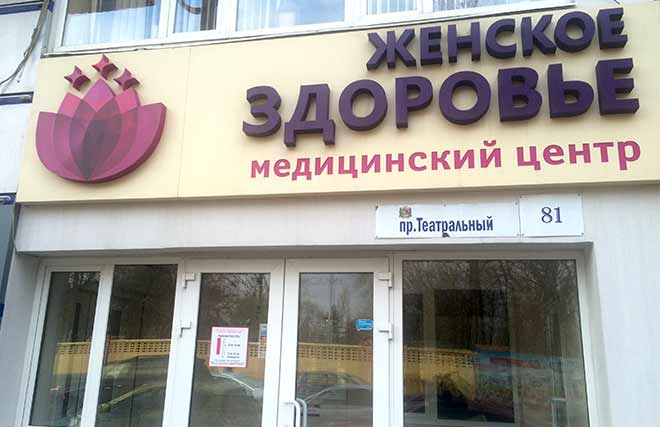 обследование молочной железы, лечение молочной железы, маммография, узи молочных желез, маммография молочных, маммолог в ростове, врач маммолог, маммолог в ростове на дону, лечение молочной железы обследование молочной железы, лечение молочной железы, маммография, узи молочных желез, маммография молочных, маммолог в ростове, врач маммолог, маммолог в ростове на дону, лечение молочной железы