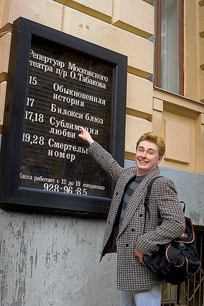 Сергей Безруков: интервью Сергей Безруков: интервью