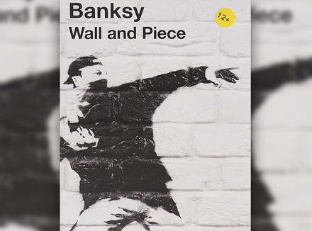 Бэнкси. Wall and Piece Бэнкси. Wall and Piece