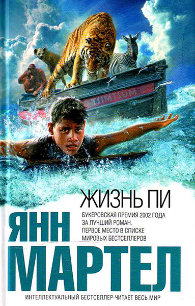 книги о любви книги о любви
