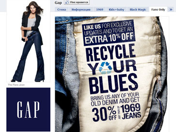 GAP вернул на место свой логотип GAP, мода, женская одежда