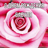 userpic__Натусик Ночная Роза