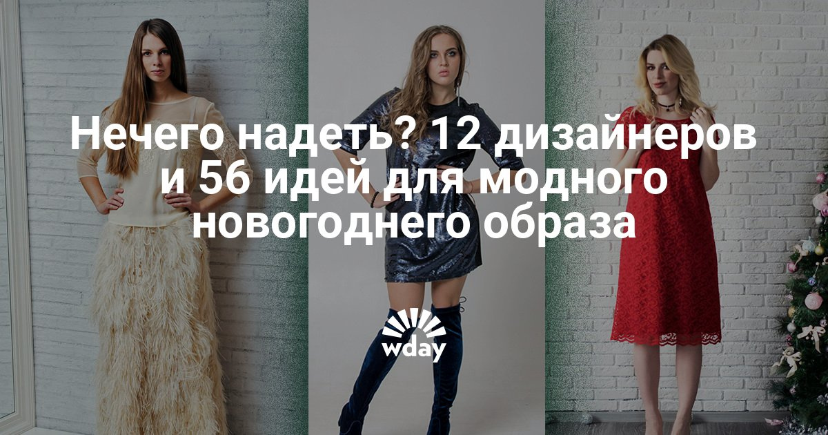 Советы как стать неотразимой рекомендации Советы как стать неотразимой рекомендации