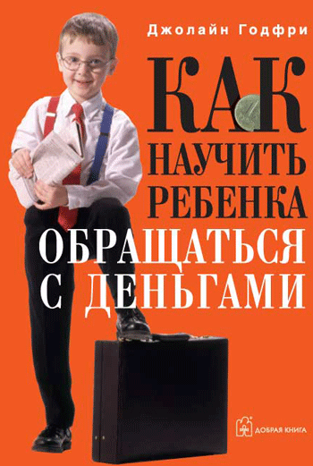 Как вообще нужно относиться к деньгам? Как вообще нужно относиться к деньгам?