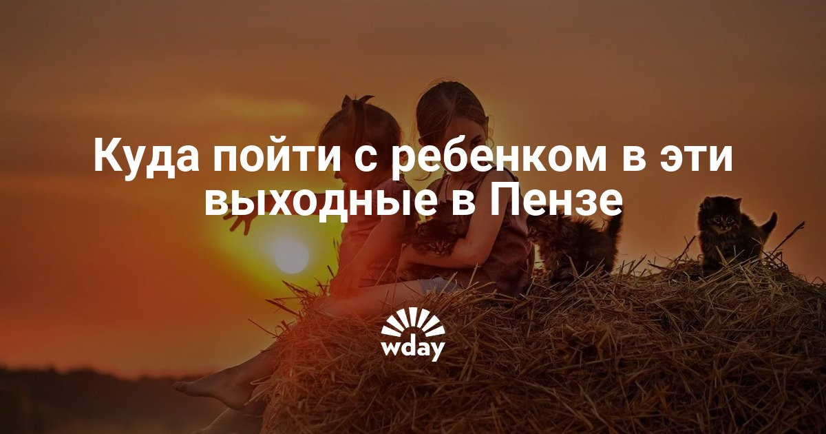 Календарь садовода на весну