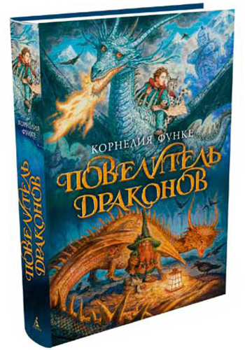 7 книг для детей 2014 года 7 книг для детей 2014 года