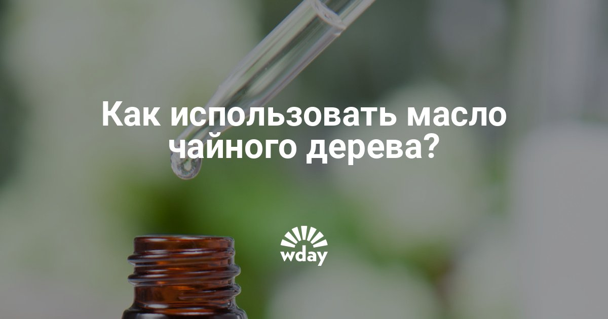 Никотиновая кислота от выпадения волос применение