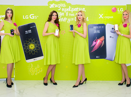 смартфон LG G5SE в России смартфон LG G5SE в России