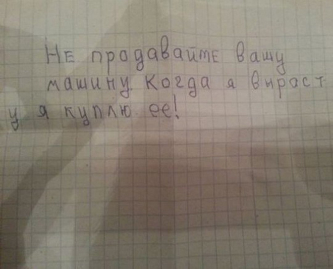 Чудаки на дороге Чудаки на дороге