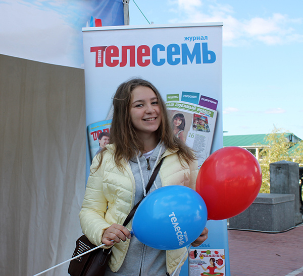 день города в Самаре в 2015 году день города в Самаре в 2015 году