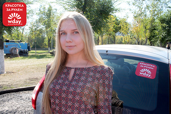 автоледи Самары
