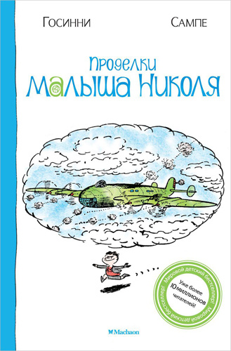 7 книг для детей 2014 года 7 книг для детей 2014 года