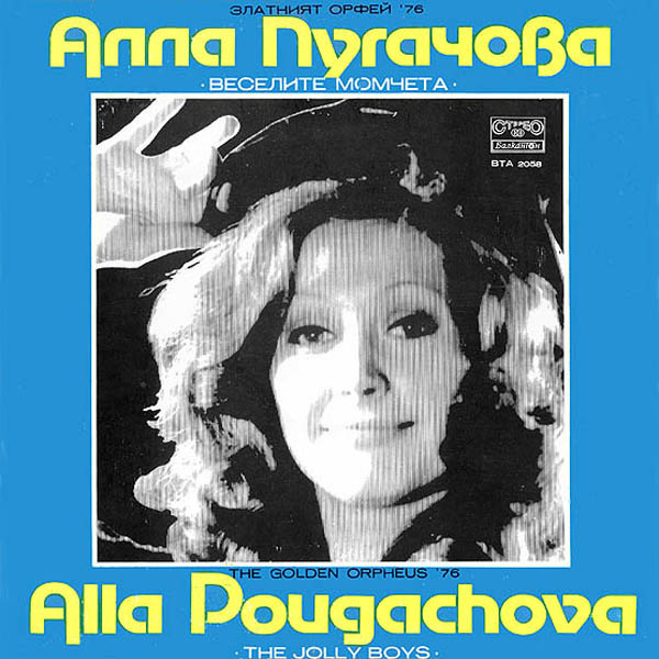 Алла Борисовна Алла Борисовна