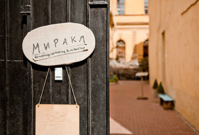 пространство «Миракл» пространство «Миракл»