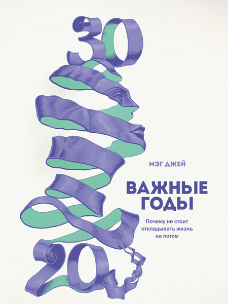 Лучшие книги по саморазвитию Лучшие книги по саморазвитию