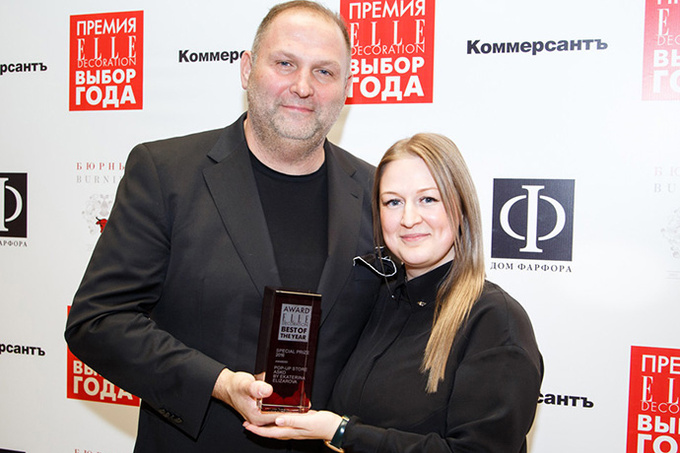 ELLE DECORATION отпраздновал 15-летие и вручил премию «Выбор года»