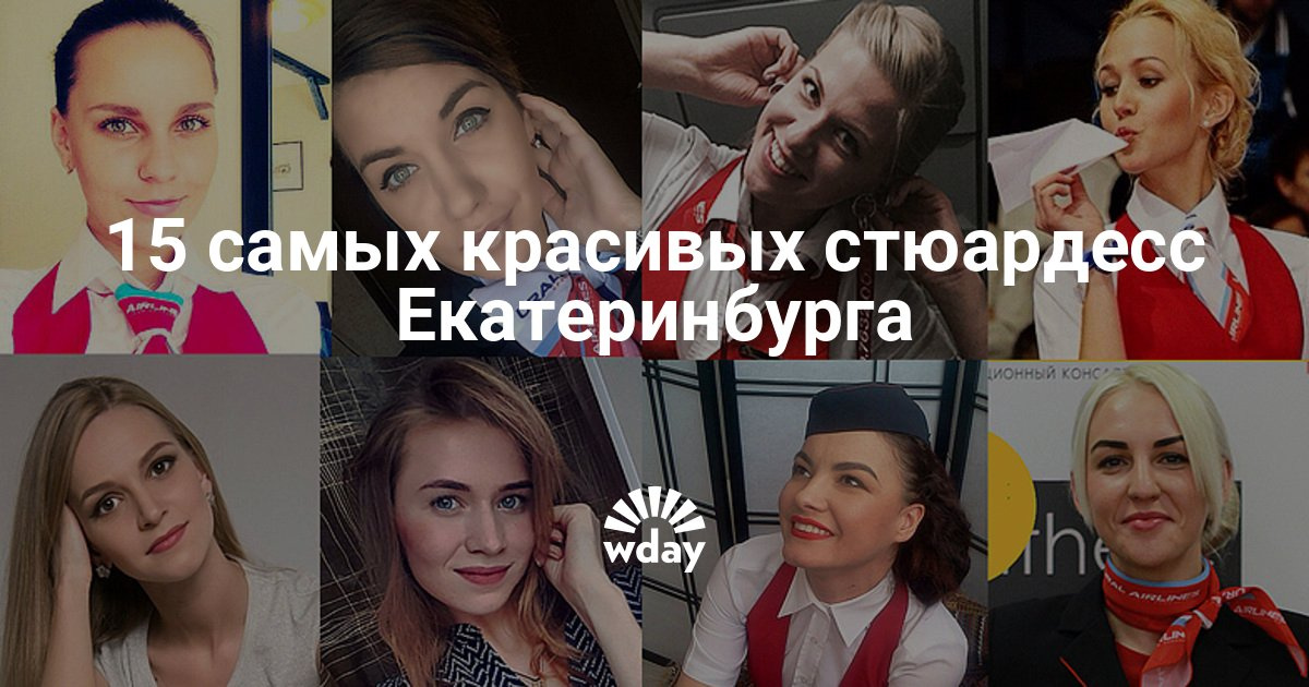seks-podruzhkoy-krasivuyu-bryunetku-styuardessu-otebali-v-samolete-bryunetki