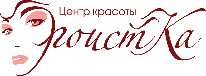 Центр красоты эгоистка Центр красоты эгоистка