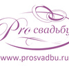 userpic__www.prosvadbu.ru
