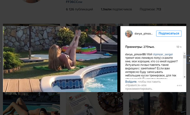 Пынзарь показала, как приводит себя в форму после родов Пынзарь показала, как приводит себя в форму после родов