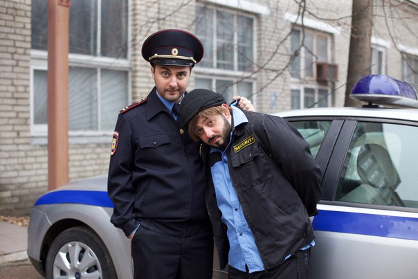 Бородач Бородач