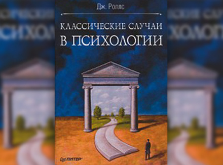 Эксперименты, поставленные природой Эксперименты, поставленные природой