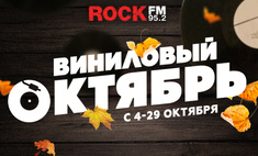    ROCK FM 95.2