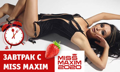   Miss MAXIM:      
