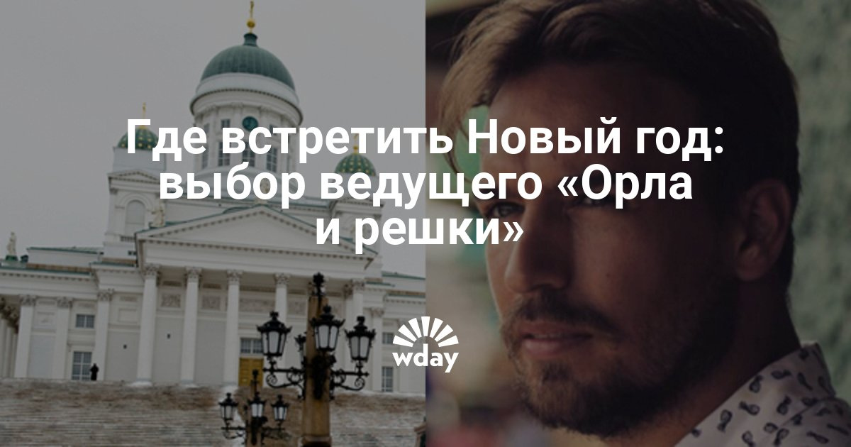 Конкурсы на туристических сайтах Конкурсы на туристических сайтах