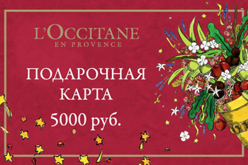Л окситан Л окситан