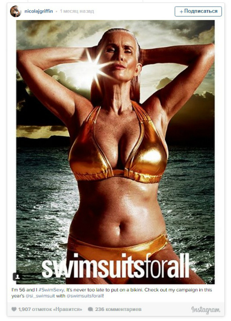 Николя Гриффин на обложке Sports Illustrated 56-летняя модель рекламирует нижнее белье