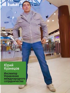 ТРЦ «Акварель», «Модные игры» ТРЦ «Акварель», «Модные игры»