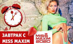   Miss MAXIM:      