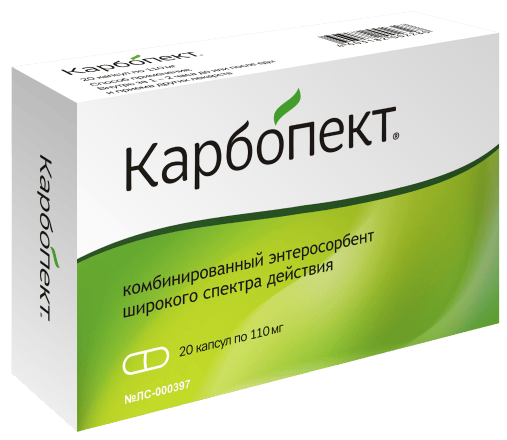 Одна капсула Карбопекта заменяет 3 таблетки активированного угля одна капсула Карбопекта заменяет 3 таблетки активированного угля