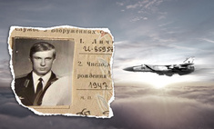  советский летчик подарил сша секретный самолет-перехватчик самого громкого 