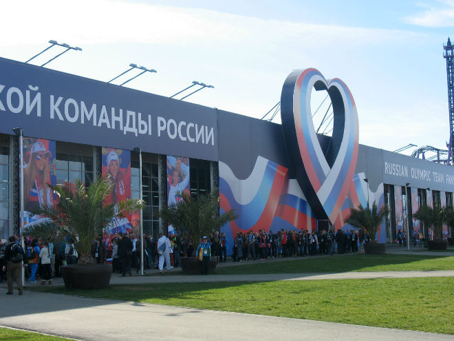 Дом российских болельщиков Дом российских болельщиков