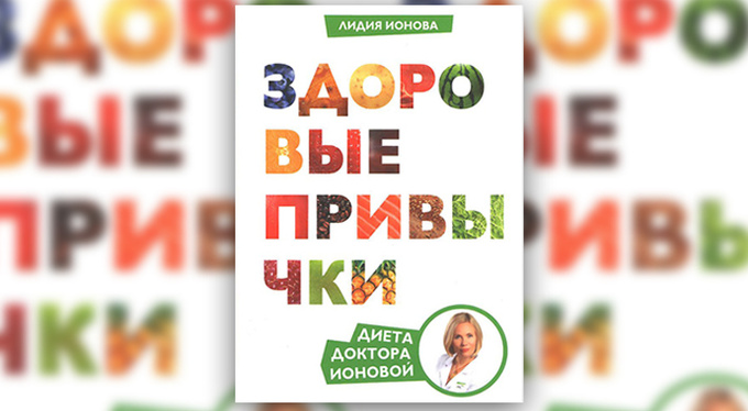 Привычки: где найти силы их изменить? Привычки: где найти силы их изменить?