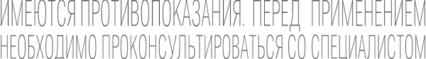 Как не попасть в кольцо простуд Как не попасть в кольцо простуд