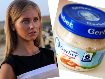 Кристина Асмус Кристина Асмус