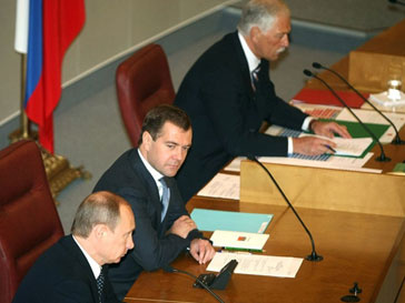 Власть Власть