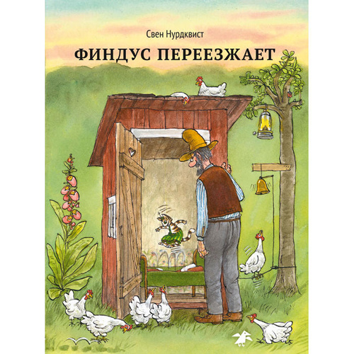 7 книг для детей 2014 года 7 книг для детей 2014 года