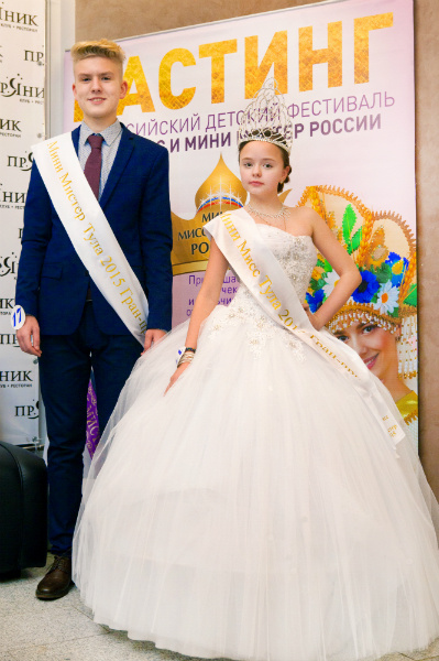«Мини-мисс» Алина Терехова и «Мини-мистер» Аскольд Астахов «Мини-мисс» Алина Терехова и «Мини-мистер» Аскольд Астахов
