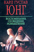 7 лучших книг для первого знакомства с психологией. Список Льва Хегая 7 лучших книг для первого знакомства с психологией. Список Льва Хегая
