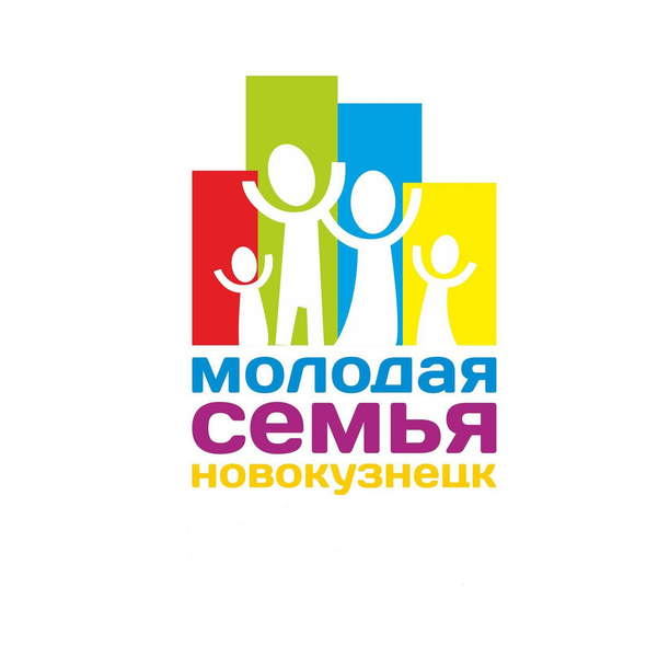 Конкурс молодая семья 2017 Конкурс молодая семья 2017