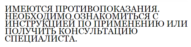 Найден «орган красоты» найден «орган красоты»