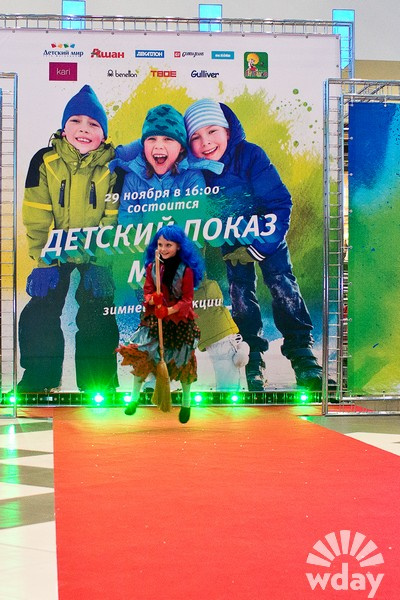 Волгоград, 29 ноября 2014 г., ТРЦ "Акварель", показ детской зимней одежды Модная детская одежда, новогодний костюм для ребенка