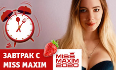   Miss MAXIM:         