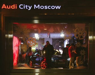 Вечер немецкого дизайна в Audi City Moscow Вечер немецкого дизайна в Audi City Moscow