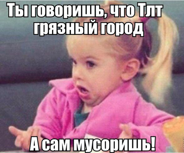 Гинеколог здоровье тольятти Гинеколог здоровье тольятти