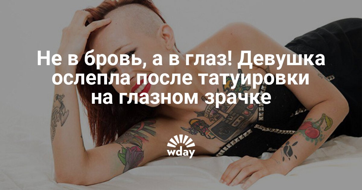 РД. Правила технической эксплуатации Пряжа и нитки для вязания недорого - купить пряжу для